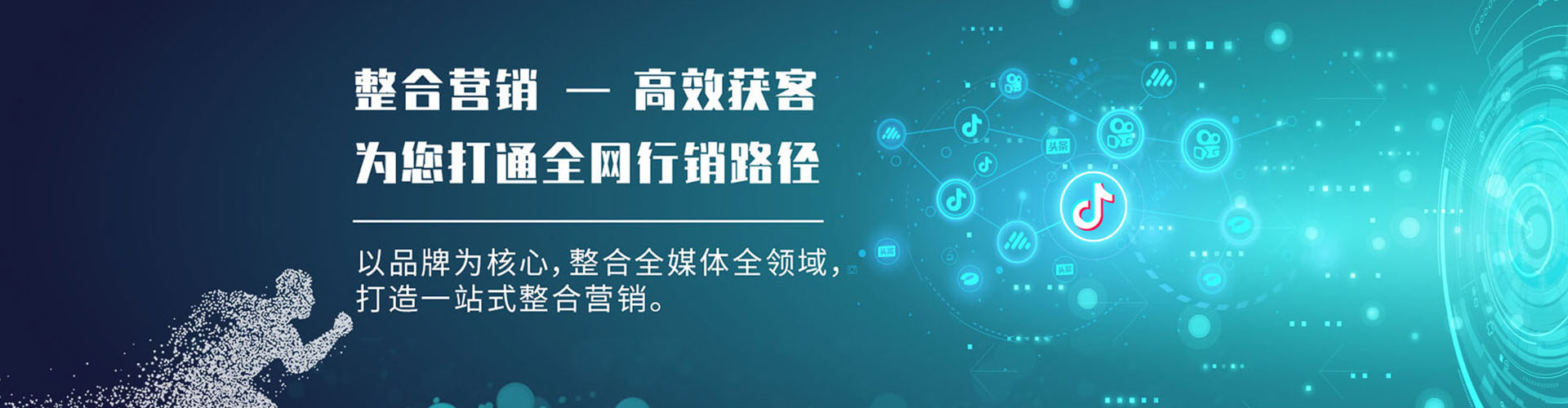 宁江推广信息流