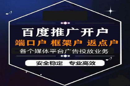 探索信息流广告公司的成功之路：从失败中学习的智慧