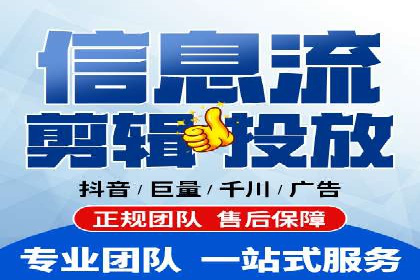 竞价广告的投放技巧与网络推广的实践