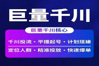 抖音信息流广告的ROI提升方法及成功案例