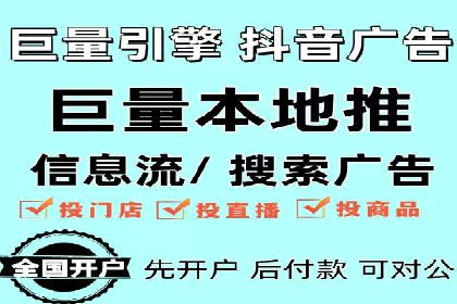 案例分享：竞价推广公司助力企业腾飞